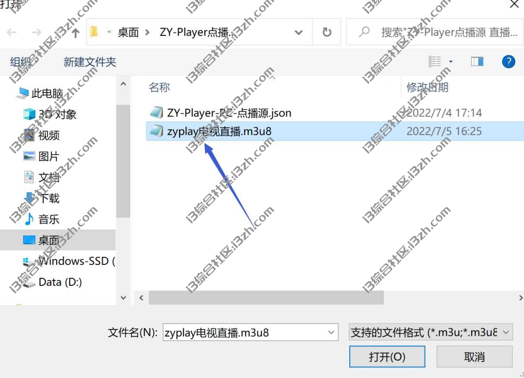 ZY-Player_v2.8.5，卸载其它版本，秒播、可自定义、越来越强了！